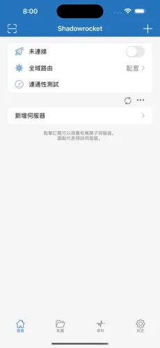 telescope梯子官网android下载效果预览图