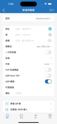 telescope梯子官网android下载效果预览图